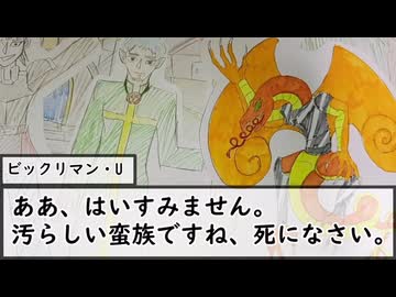 【SW2.5】ケルディオンの勇者～帰らずの冒険譚～第３話