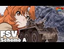 【WoT】モジャ★クロ戦闘記　FSV SchemeA　【ゆっくり実況96】