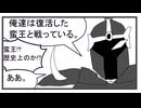 ソード・ワールドCafé　第１話「ドレッド・ノート、イーヴィル・ヒート、アド・ベンチャー」