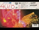 [実況]「ダーウィン4078（MSX）」RTPJ 6年ぶりプレイ！（キャプチャーボード）