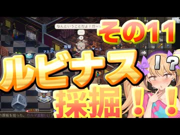 【Elin】リリンの宿～メスガキヤ～その１１