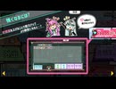 [実況]超可愛いロボ少女を頭ひねって戦わせるぎんじ[part2]
