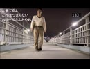 法金蔵　夜の歩道橋で走る→行進