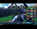 【EXVS2OB】ガンダム・キマリスヴィダール視点 Part27