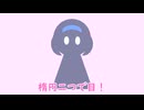 【第4回CeVIOクリエイト祭】10秒で描くすずきつづみ【小春六花】