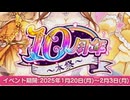 【実況】 今日から始まる害虫駆除物語 Part1950【FKG】