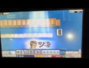 【17戦目】ゆきゆきてMJAC【夢を見よう】