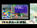 PS2「ToHeart」 #02 しばらくは進級前の共通ルートっすね。 ※ネタバレが含まれます