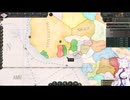 【Victoria 3】分割世界 Part15