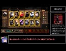【Limbus Company】厨パ【鏡周回の息抜き】