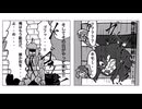 ソード・ワールドCafé　第２話「ボルンガ、奴隷王」