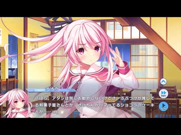 人気の「夕霧ナナカ」動画 21本 - ニコニコ動画