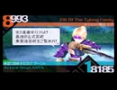故郷を捨て力が全ての世界へ【ラストランカー】＃25