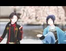 【MMD刀剣乱舞】ダンスホール【加州清光・大和守安定】