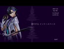 パロールの海 - 梵そよぎ [ミモカマ]
