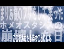 インターネットの幽霊/IAさん、唄音ウタさん