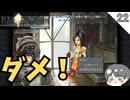 【FF9】その呼び方はダメ #22 【FINAL FANTASY IX（ファイナルファンタジー9）-のりたまゲーム実況】