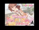 彩香ちゃんは心とおしっこが我慢できないっ!