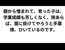 国際指定暴力団大企業、コマツの全貌 ③