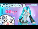 【Fotnite】WhiteCULのフォートナイト実況【VOICEVOX】#18