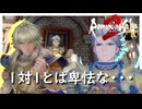 1000年前の思い残し【ロマンシング サガ2 リベンジオブザセブン】実況プレイ #34