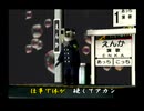 くまうた（7274）「体が硬くて」　唄：嵐山クマ男（夫）