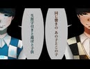 【QいずKnoっく人力】新i次igiんiのi禁iji手 【ﾇﾇ子】