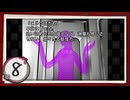 実況 ◇ 19時03分 上野発夜光列車 ◇ 第8幕