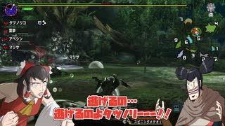 【MHXX】饅頭と異世界ニートの狩猟生活part7【ゆっくり実況】