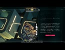 【シチズンスリーパー】★背筋が凍りつくような感覚★実況プレイPart48