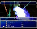 【FF7】トロフィーコンプ&やり込みプレイ【Part1043】