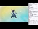 はじめてのレジェンズアルセウス　その21