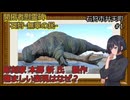 開拓者慰霊碑「石狩 -無辜の民-」　北海道石狩市