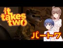 【CeVIO】It Takes Two ＃7【二人で遊ぼう！】