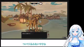 【WhiteCUL実況】やがてマジキカグロになりたい:八匹目【DREDGE】