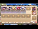 モンスター娘TD　でぃあぶる’サルベーション　EX4（Eレア以下）