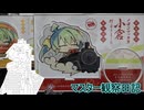 心筋梗塞マスター観察日記 25_03