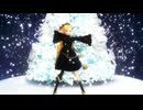 【Fate/MMD】好き！雪！本気マジック【エレシュキガル】