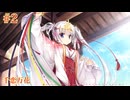 共通√ #2 【千恋＊万花】をミリしらで実況プレイ！【ゆずソフト】【実況】