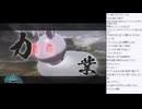 はじめてのレジェンズアルセウス　その22