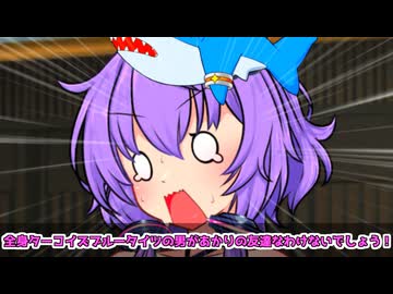 ゆかり「全身ターコイズブルータイツの男があかりの友達なわけないでしょう！」【VOICEROID劇場】
