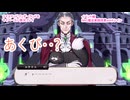 ツイステッドワンダーランドをマイペースに実況プレイ　イベント編　NRC魔法実践授業withトレイン