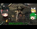 【ゆっくり実況】現地調達で挑むDARK SOULS　その３【ゆっくり早苗のゲーム日記】
