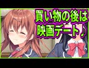 【創作彼女の恋愛公式】38　幼馴染が自ら負けヒロインムーブをかましてて鬱