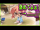 【サノバウィッチ】238　セクハラからのガチコメントで素直に照れちゃう攻略ヒロインが可愛すぎる