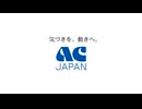 サウンドロゴル(だったもの)