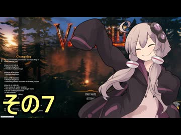 ゆかりさんの第１０世界サバイバル　その７【Valheim】