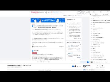栗田さん僕のツイート見てくださいマジで２　01/19(日) 1/2