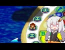 ヨッシーを乗り捨てたあかりちゃんが真の相棒と行くマリオパーティ3#24