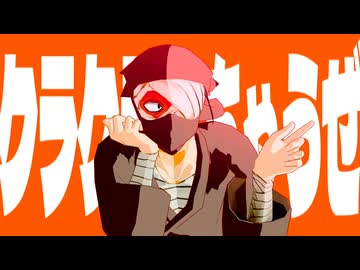 【RKRN_M.M.D】ヘラヘラリ【雑渡】